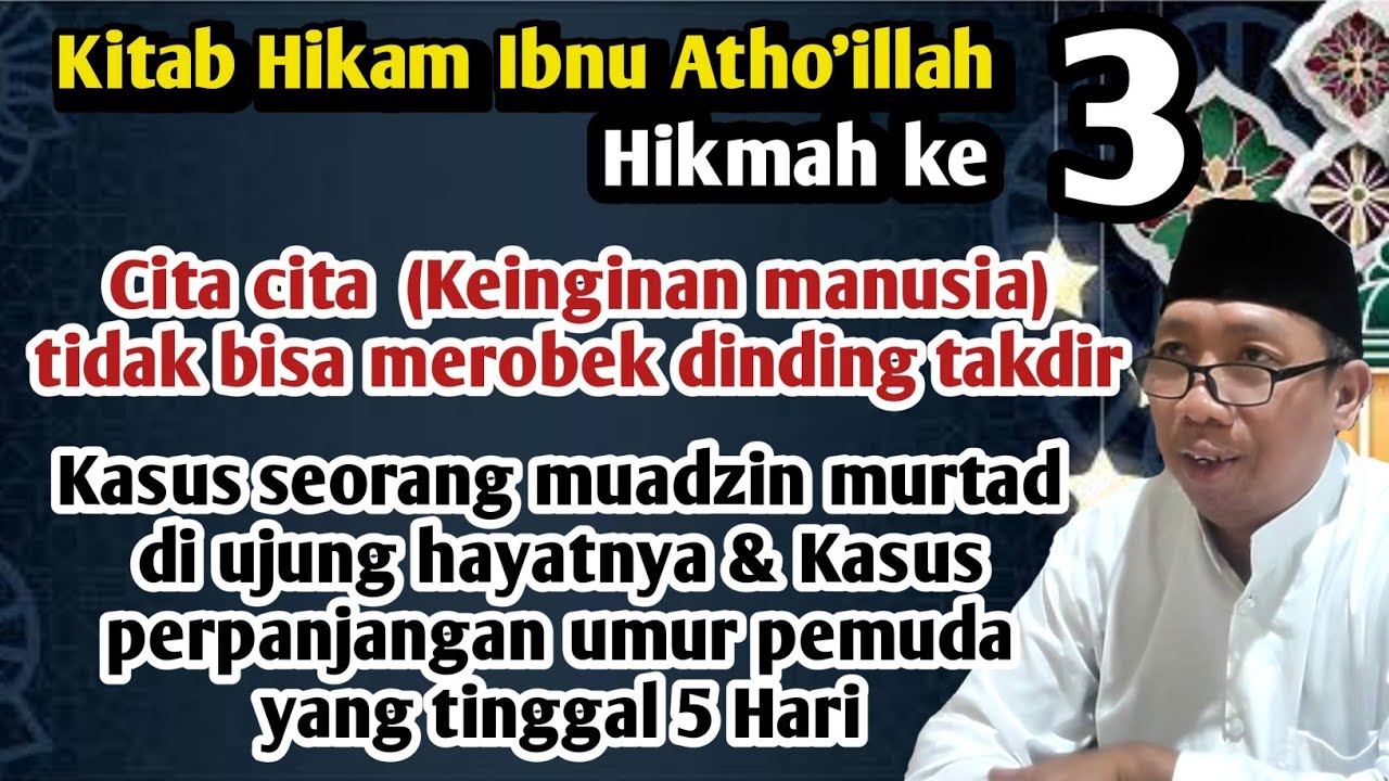 Ngaji Kitab Hikam Ibnu Atho'illah:Hikmah Ke3 cita² (Keinginan manusia)tdk bs merobek dinding takdir