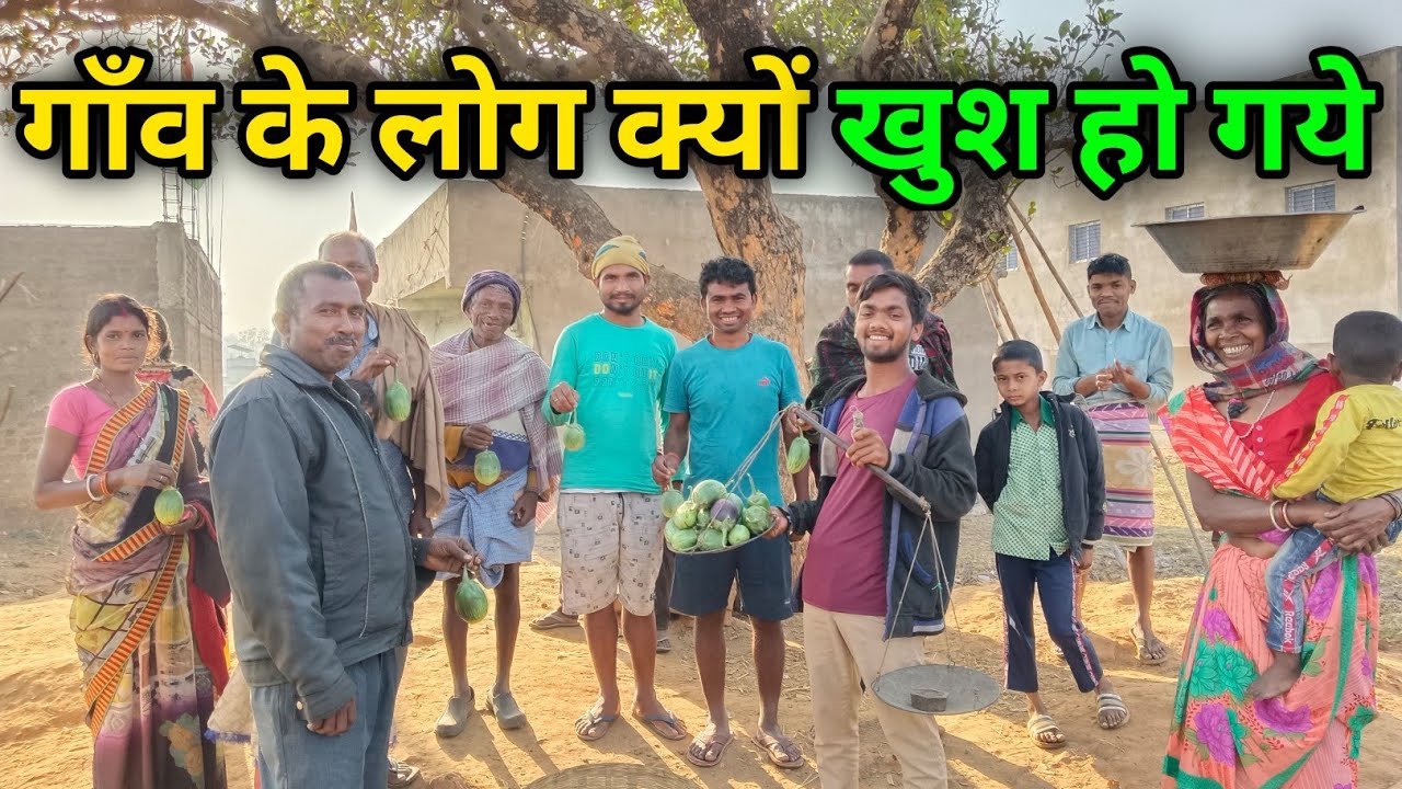 गाँव के लोग क्यो खुश हो गये | Pahadi Lifestyle Vlogs