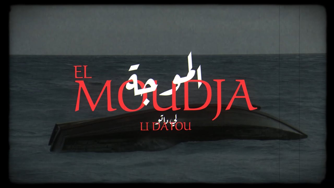 Meloxy - El Moudja Li Datou Ft @houssemmerzouga ( Official Lyric Video ) 