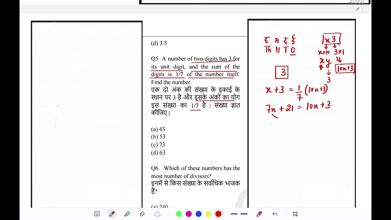MATHS - HPJBT, HPPATWARI 