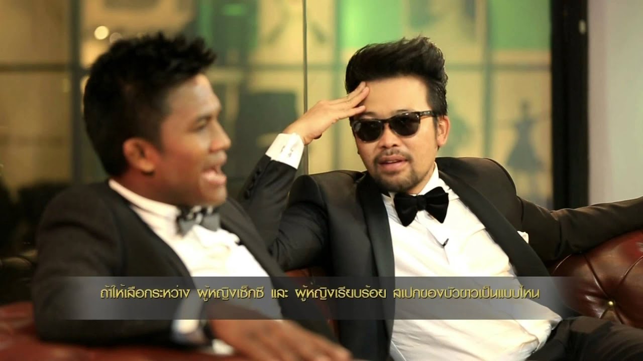 Nake and the city : เปลี่ยนโฉมบัวขาว  6 พ.ค. 57  (4/4)