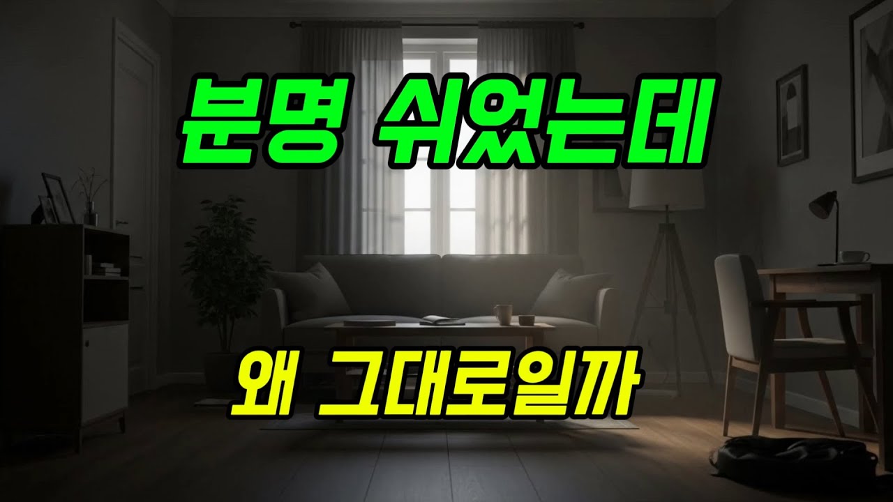 휴식을 미룬 날에 회복이 더 느린 이유