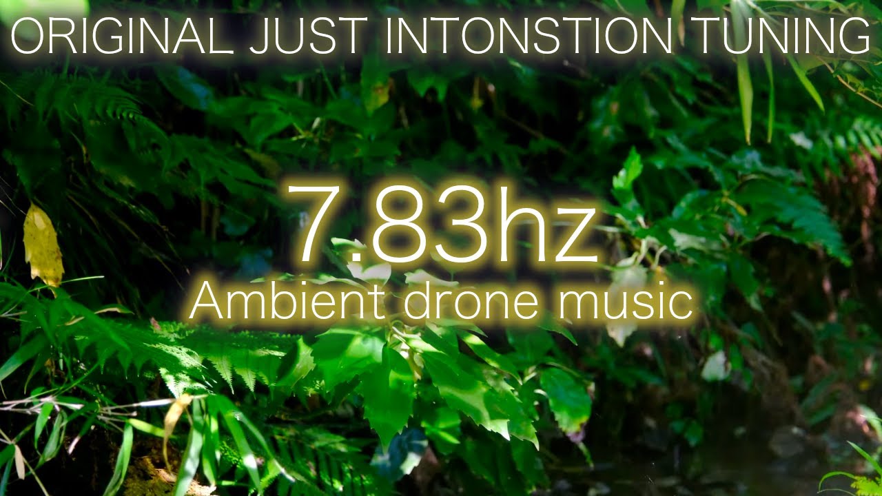 【7.83hz × 純正律】自然との共鳴　揺れる水面の光とシューマン共振　純正律に調律したリラックス音楽｜睡眠・癒し・ヒーリングBGM 🌿