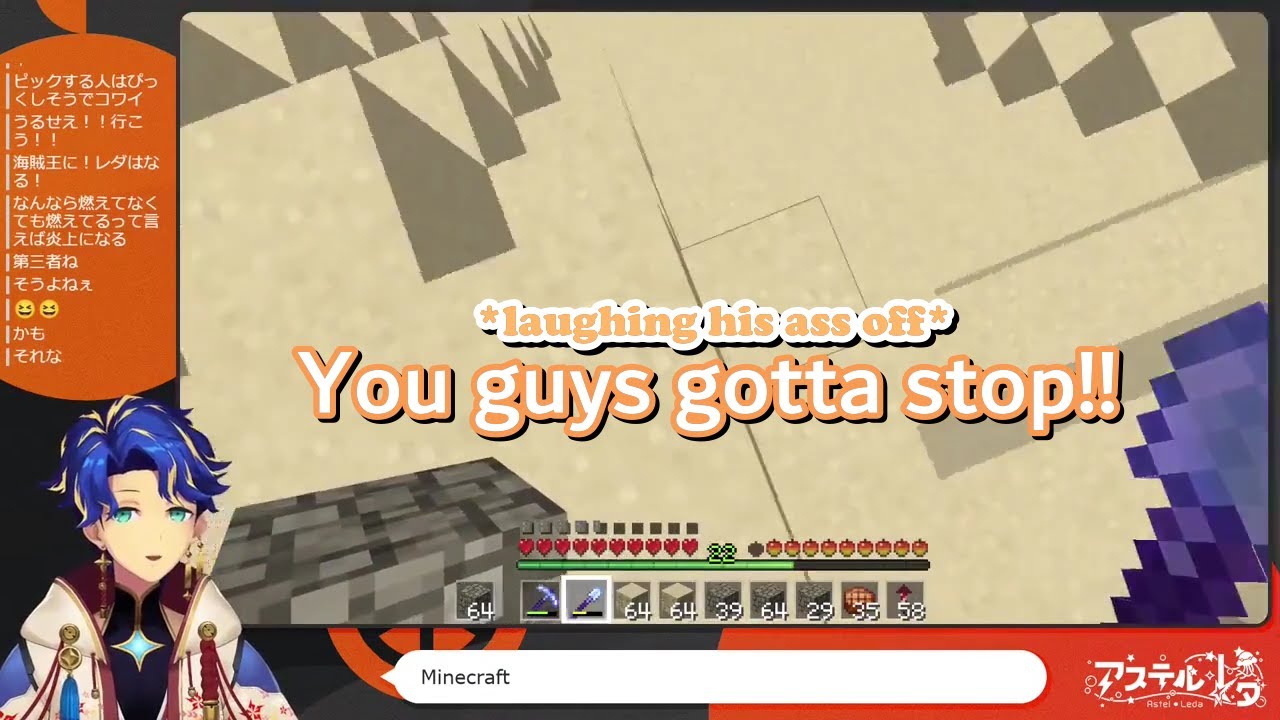Astel scolding and trolling with his community (ENG SUB)