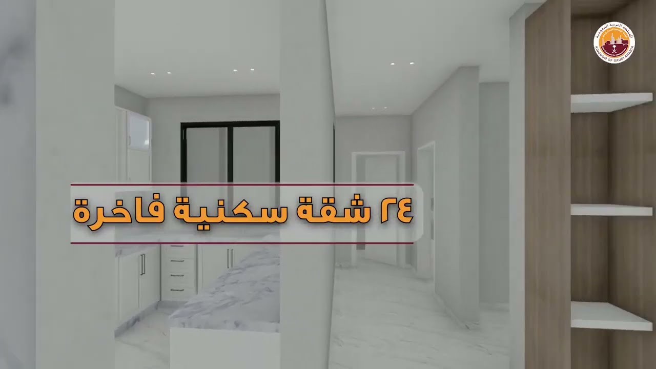 مشروع يتلون الاستثماري - مشاريع تحت الإنشاء