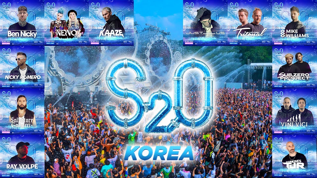 2024 S2O KOREA 페스티벌 헤드라이너 예습 (7.13~7.14)