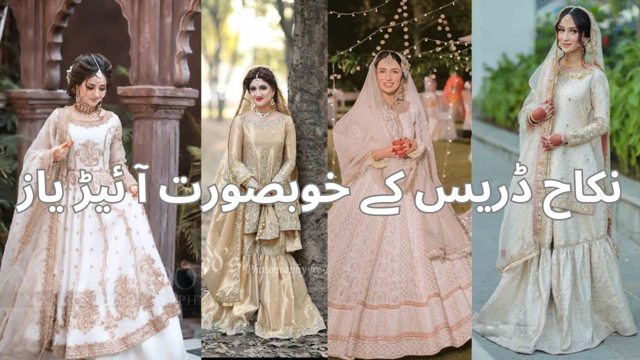#Nikah Dress ideas for bride||white Nikah dress 2023||Pakistani nikah outfits|Jaffery fashion click