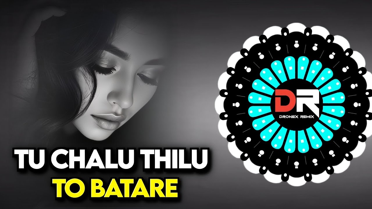 TU CHALU THILU TO BATARE - VIRAL ODIA DJ || EDM x TRANCE || DJ PABITRA x DJ SUSANTA x DJ DRONEX 