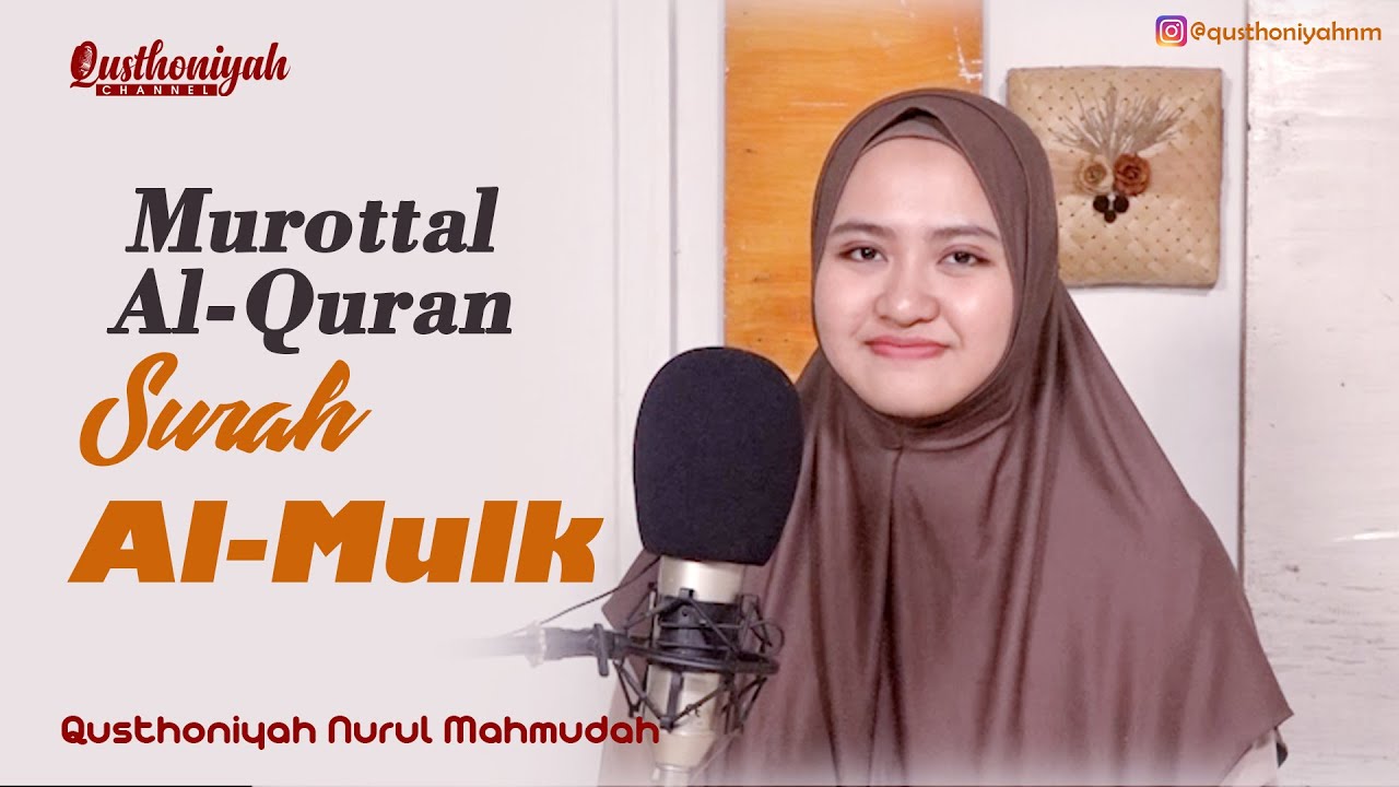 Murottal Surah Al-Mulk Lagu Rost - Qusthoniyah Nurul Mahmudah