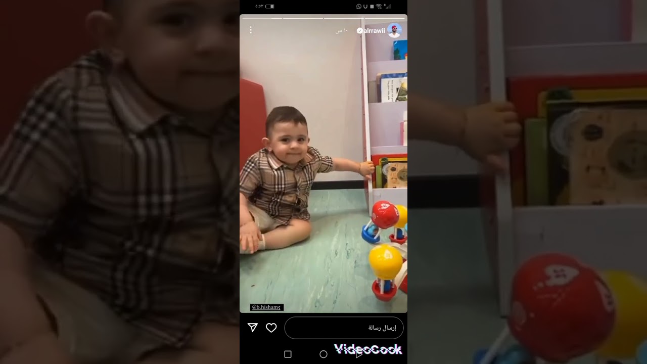 بسام الراوي ابنه حمد يكول بابا
