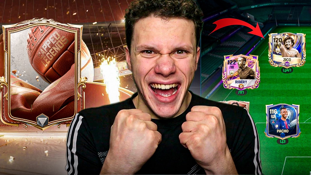 СРАЗУ ПОЙМАЛ ИГРОКОВ В ОСНОВУ ИЗ НОВОГО СОБЫТИЯ В ДРАФТЕ | ОТКРЫВАЕМ ПАКИ В FC MOBILE 26!