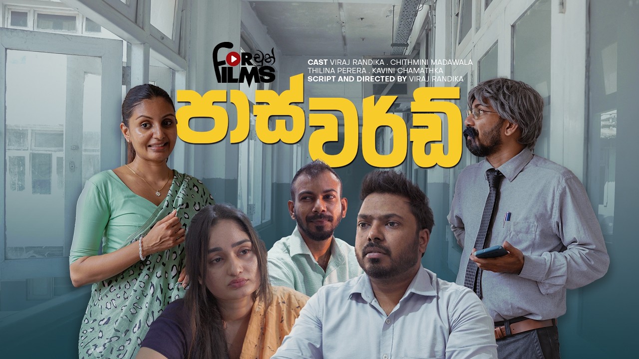 Password - @FortuneFilmsLK 2025 | @VirajRandika