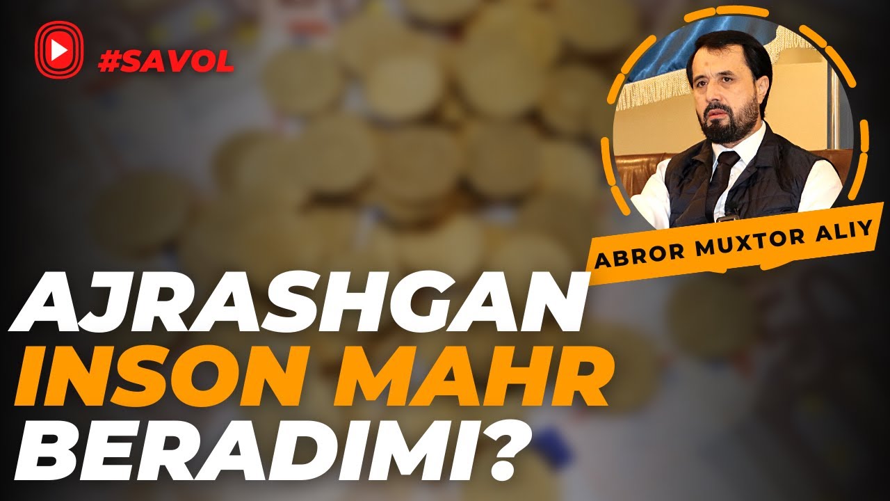 #SAVOL ● Ajrashgan inson mahr beradimi?  &copy; Abror Muxtor Aliy