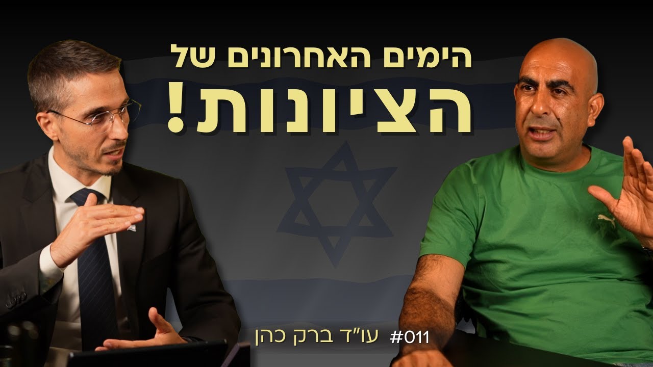 נתניהו גדול נוכלי ישראל בכל הזמנים! עו