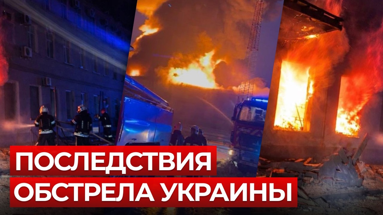 ❗️ЭТОЙ НОЧЬЮ! Массированный обстрел УКРАИНЫ &mdash; Ракеты и шахеды атаковали города | Новини.LIVE