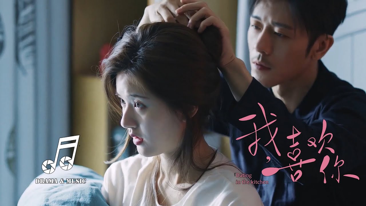 [MV] Stars, Moon & Sun - Joshua Jin (金贵晟) | Yêu Em Từ Dạ Dày - Dating In The Kitchen (我，喜欢你)