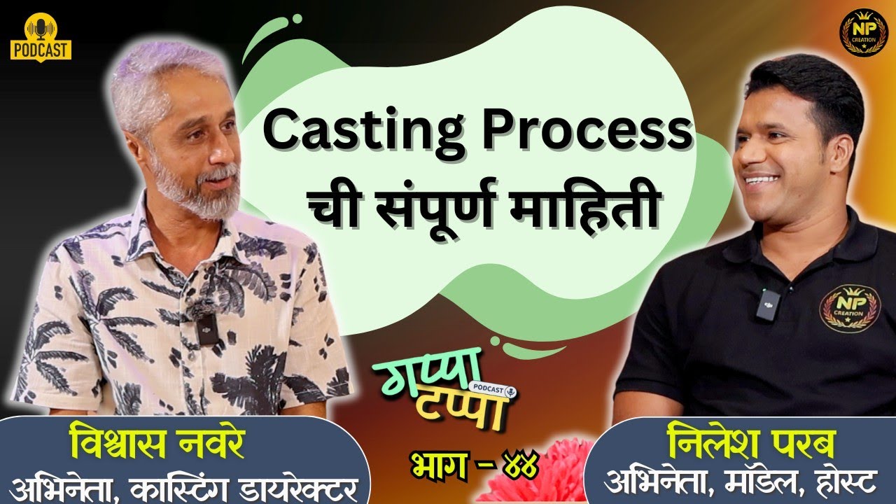 "Exclusive Interview with Actor & Casting Director Vishvas Navare | Muramba | Marathi Podcast Ep.44"