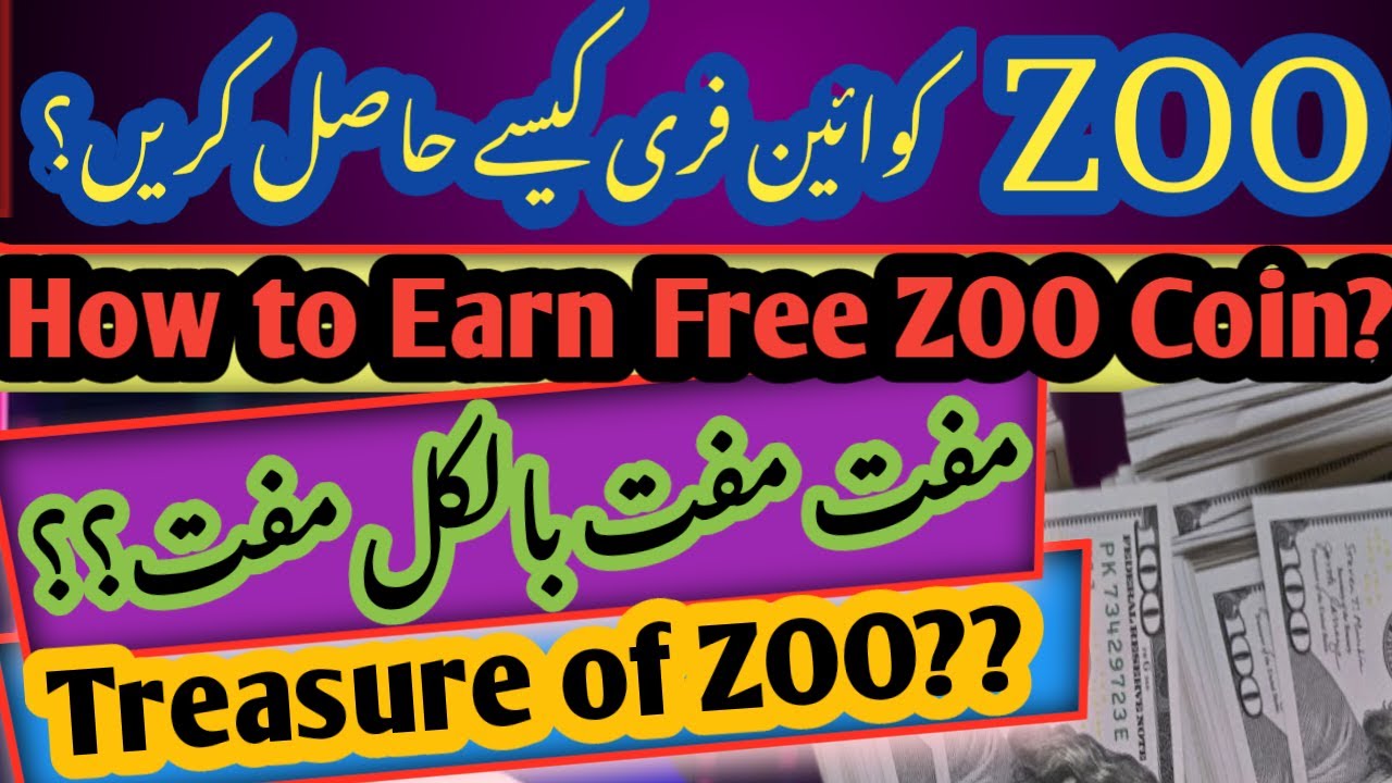 🔥 Earn Free ZOO Coin! | How to Buy & Profit from ZOO Crypto 💰🚀