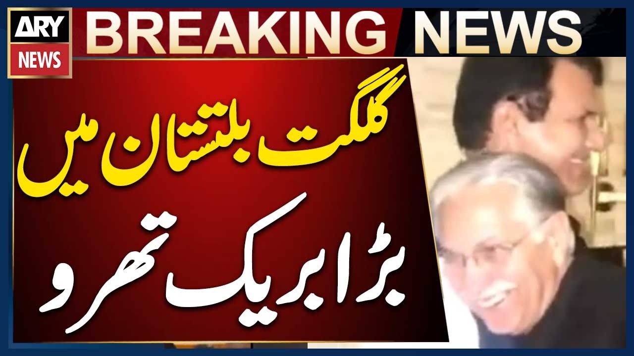 Major Breakthrough in Gilgit-Baltistan: PPP and PML-N Delegations Hold Key Meeting