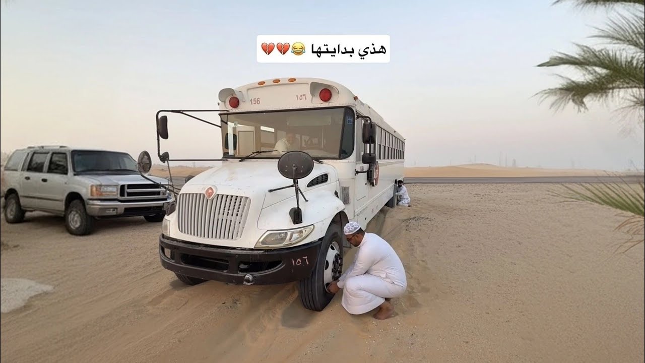 Сегодня мы начинаем испытание на выживание.