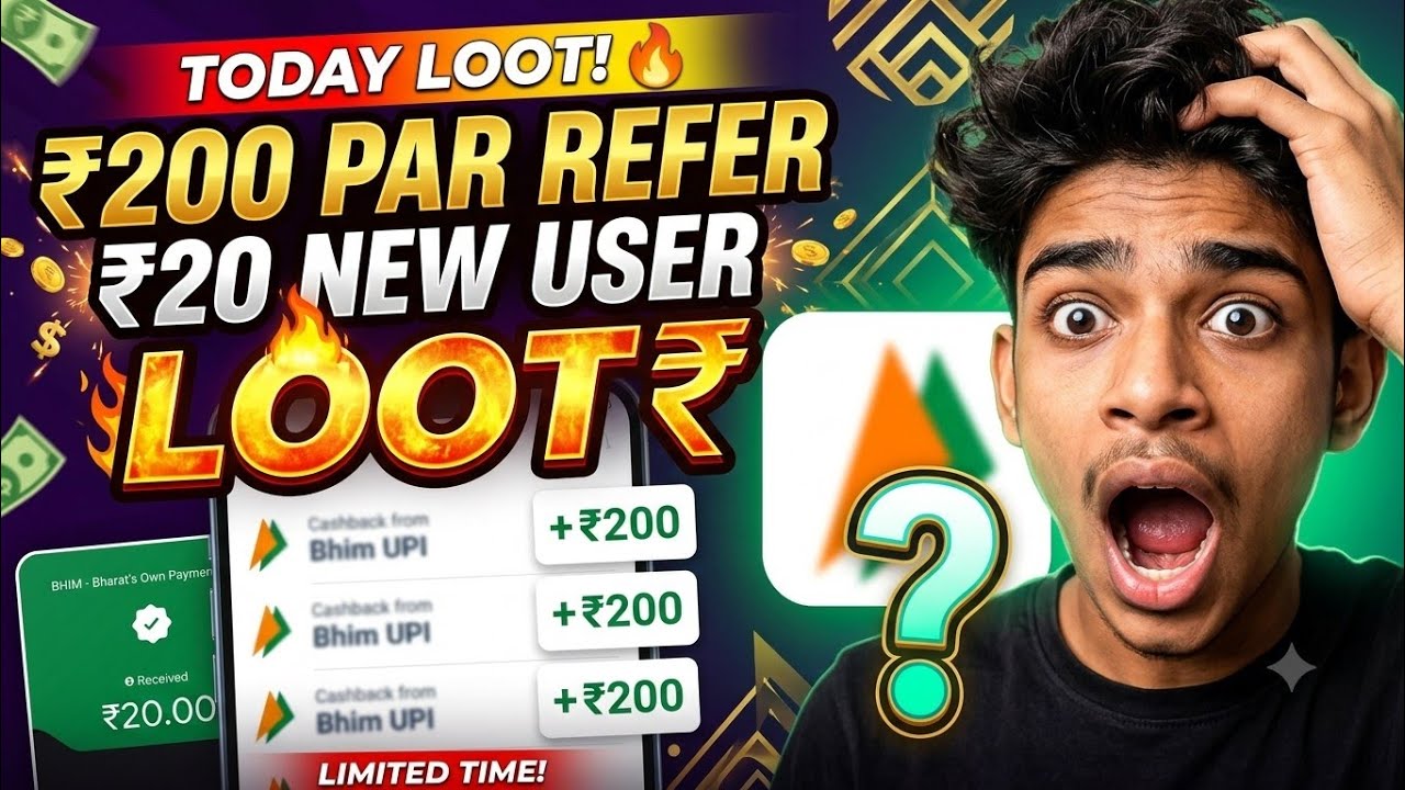 🔥 Refer & Earn ₹200 Cashback | New UPI Cashback Offer 2026 | Flat ₹200 Refer Bonus