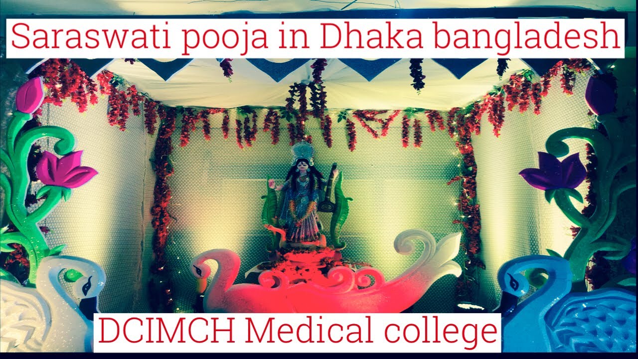 SARASWATI POOJA IN DHAKA BANGLADESH ...DHAKA CENTRAL INTERNATIONAL MEDICAL COLLEGE