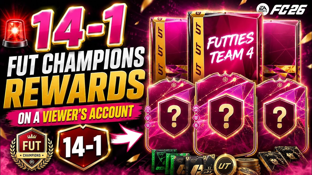 🚨14-1 НАГРАДЫ FUT CHAMPIONS НА АККАУНТЕ ЗРИТЕЛЯ | FUTTIES КОМАНДА 4🚨 #fc26 #eafc