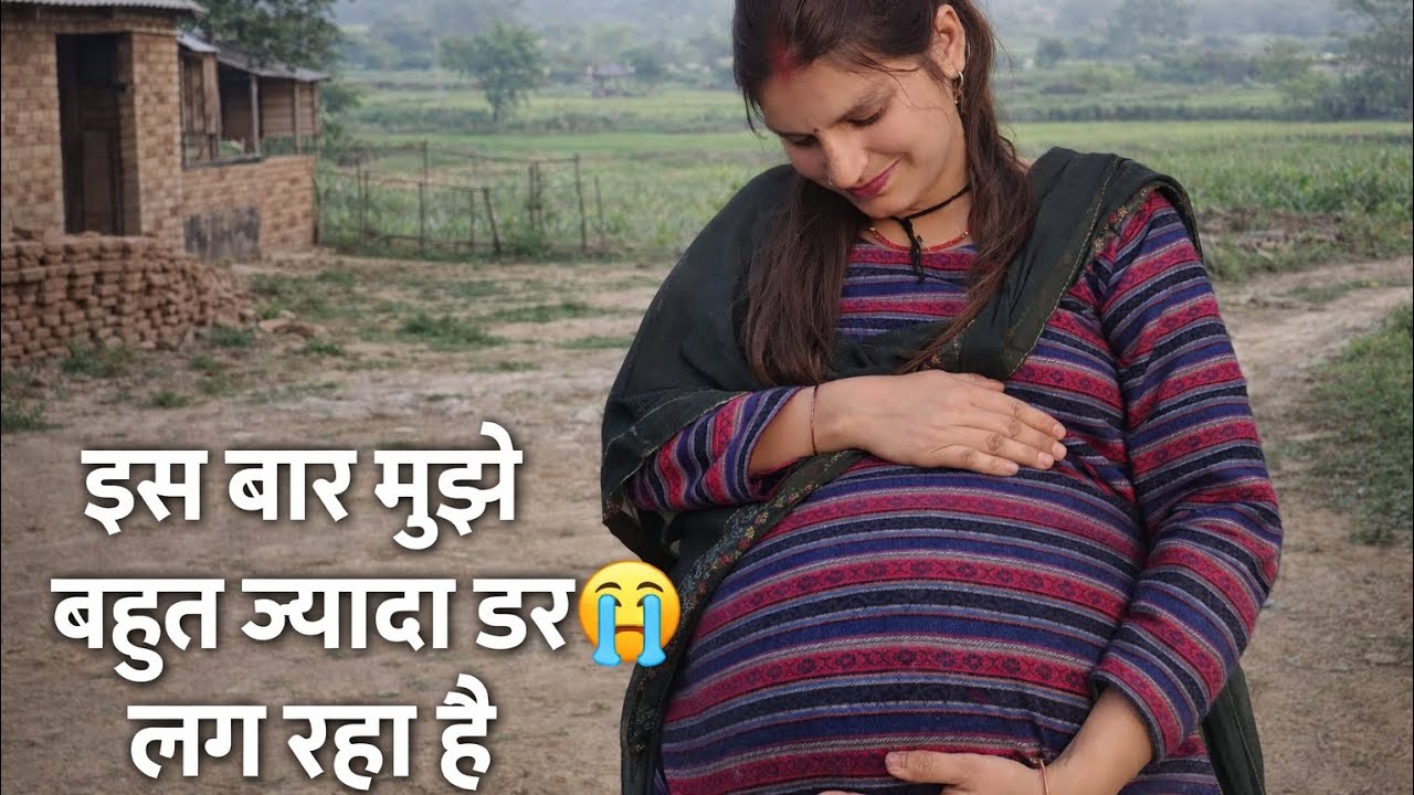 नौ महीने start  हो गया है  is बार डर लग रहा है  बहूत जयदा भगवान सब thik krna 🙏😞@Poojarana89  