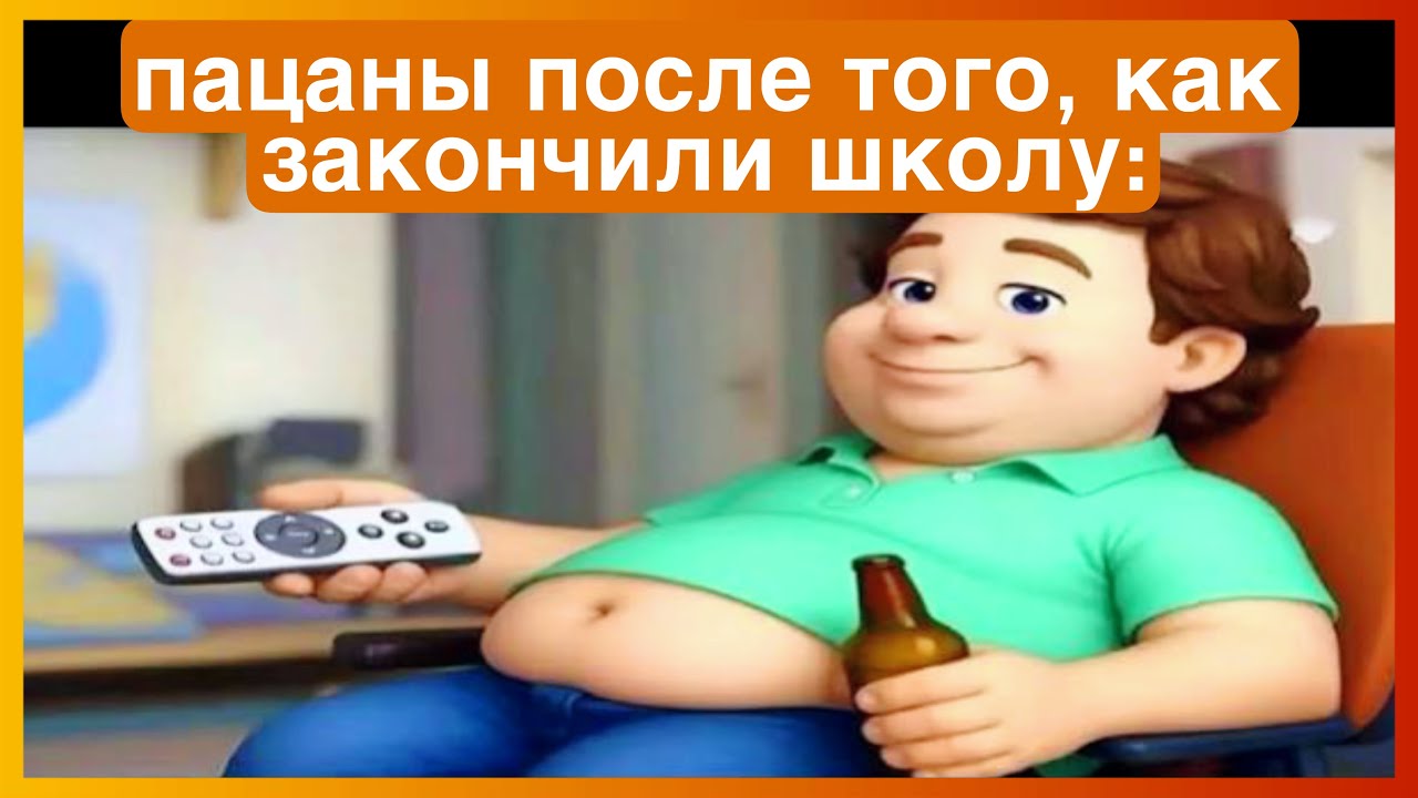 тикток скуф | подборка мемов
