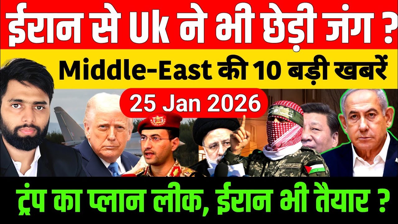 25 January 2026 | Aaj Ki 50 Sabse Badi Khabrein | Breaking News Today | Ravish Kumar PrimeTime 