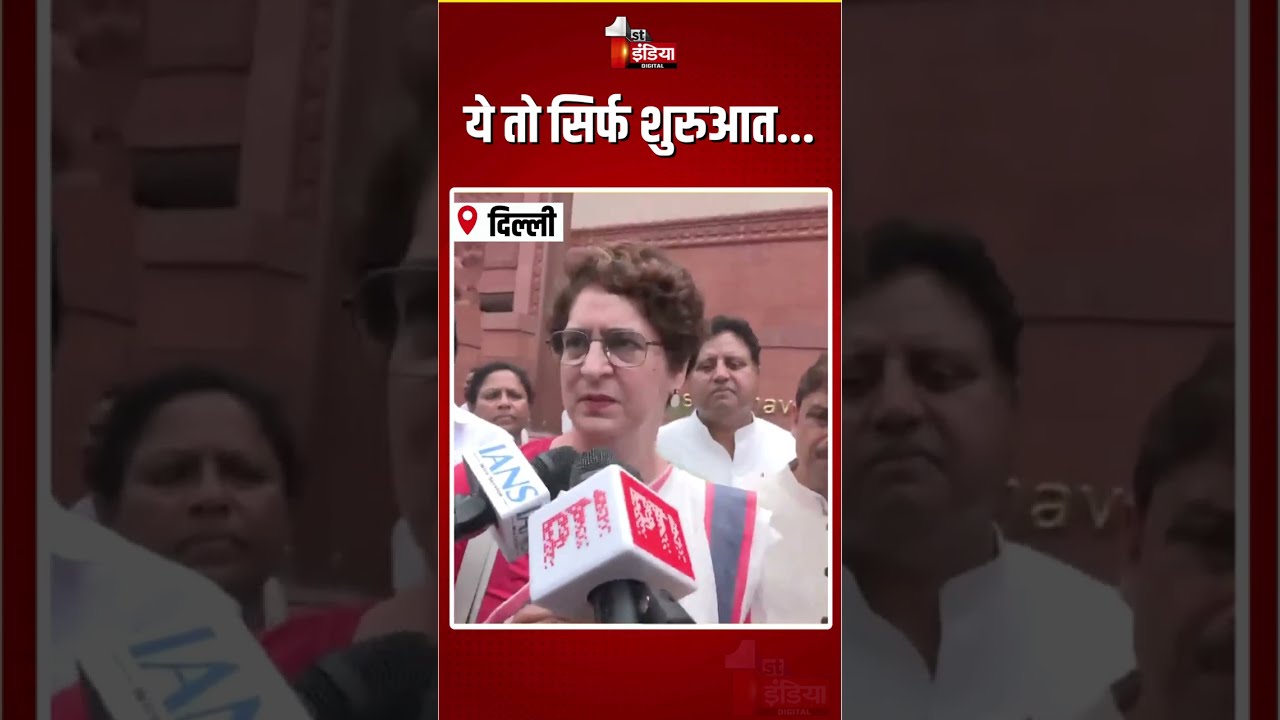 Bankipur-Datia Bypoll Result 2026: उपचुनाव नतीजों पर Priyanka Gandhi का बड़ा बयान! | Prashant Kishor