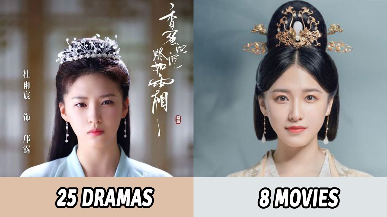 All Dramas and Movies of Du Yu Chen | Du Yu Chen Dramas and Movies From 2013 to 2024