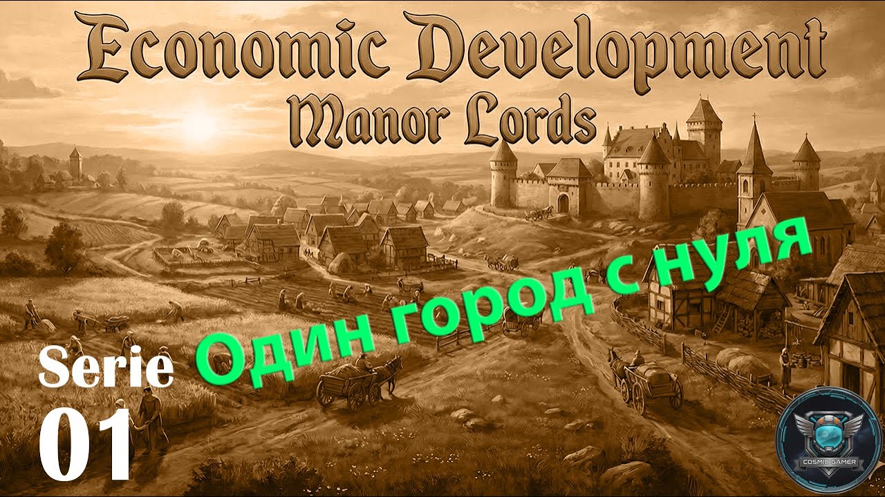 Manor Lords S01 Economy City. Start from scratch