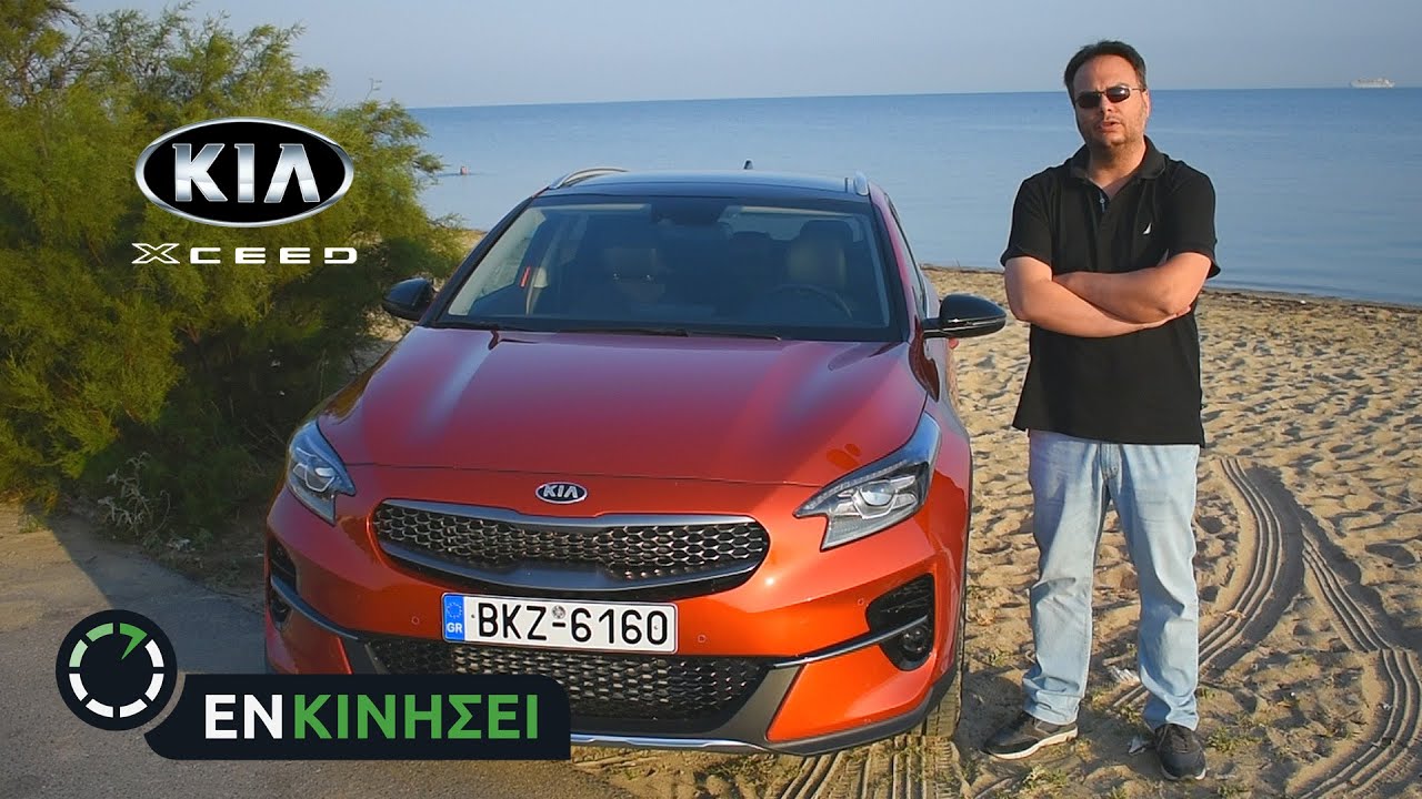 KIA XCeed 2021 [enkinisi.gr]