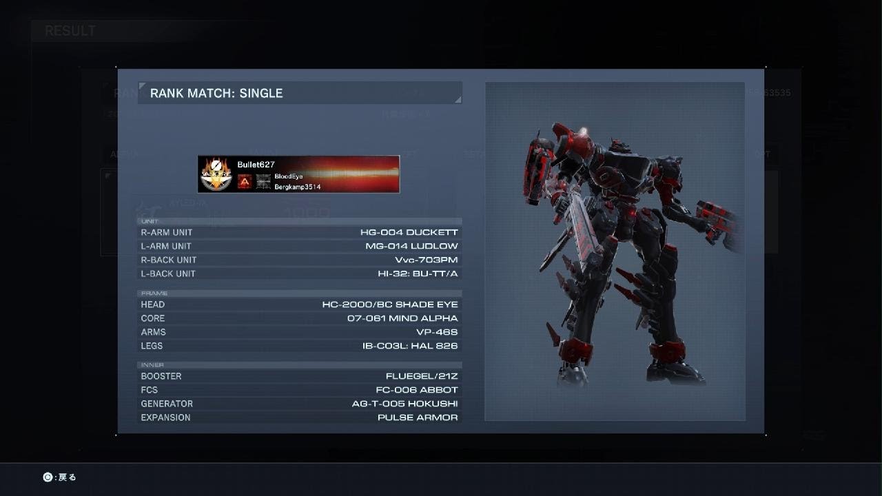 ARMORED CORE VI ランクA Nest