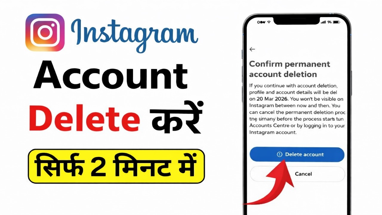 Instagram Account Permanently Delete Kaise Kare | Step by Step Hindi Guide 2026