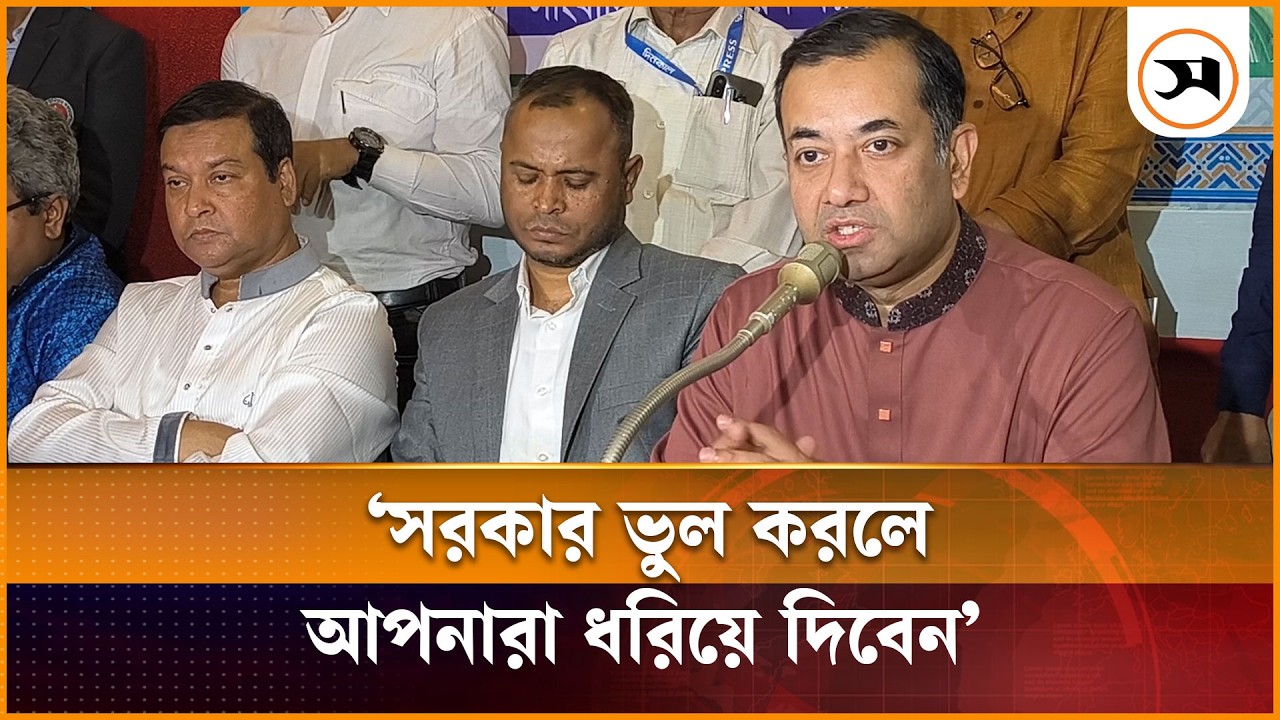 সরকার ভুল করলে আপনারা ধরিয়ে দিবেন : তথ্য প্রতিমন্ত্রী | Yaser Khan Chowdhury | Samakal News