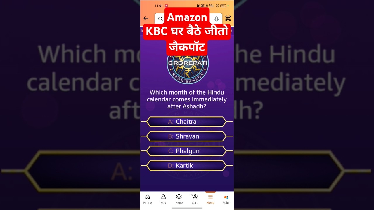 KBC Ghar Baithe Jeeto Jackpot | GBJJ Question & Answer | Amazon Quiz | Win 100000 Rupees | KBC 2024