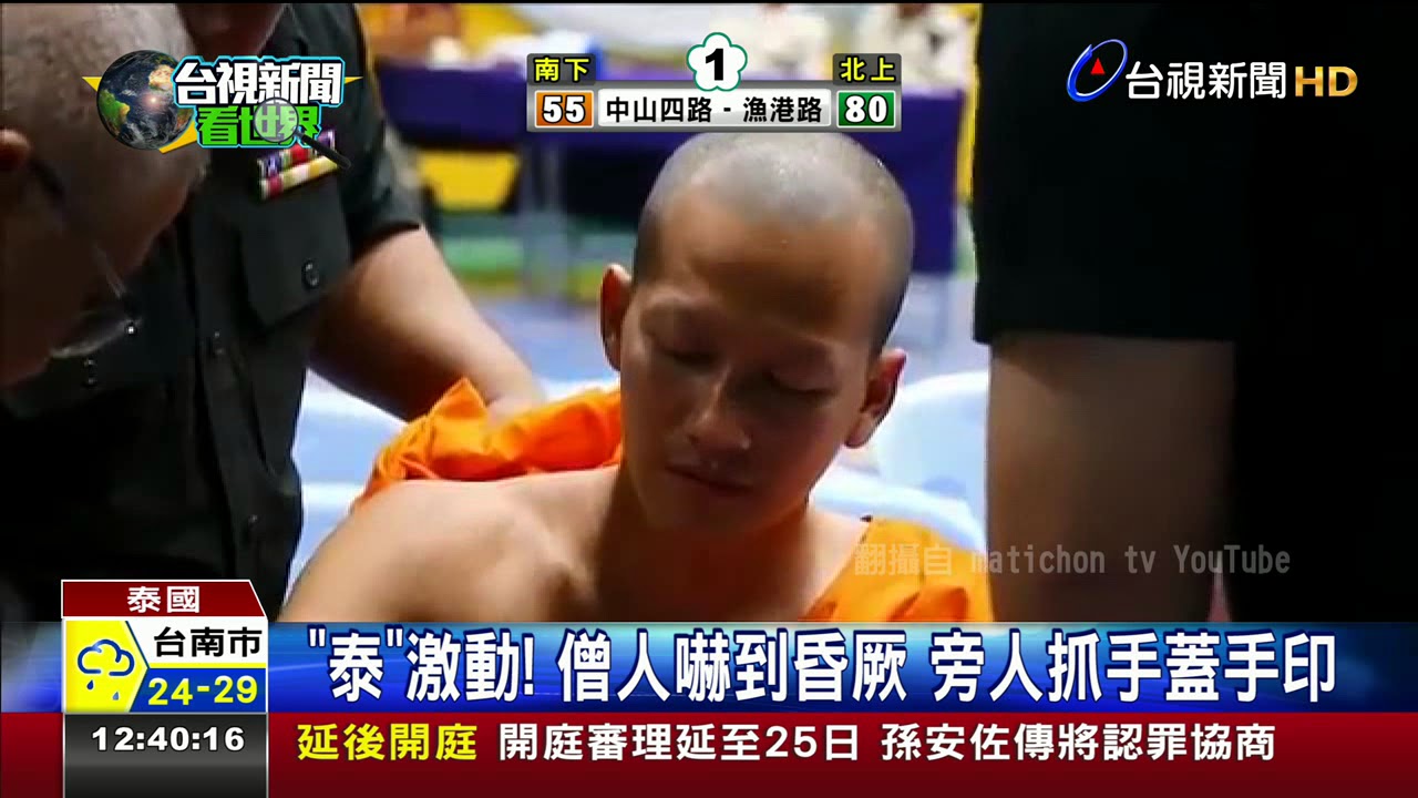 泰僧抽到紅色入伍籤腿軟昏倒全場爆笑