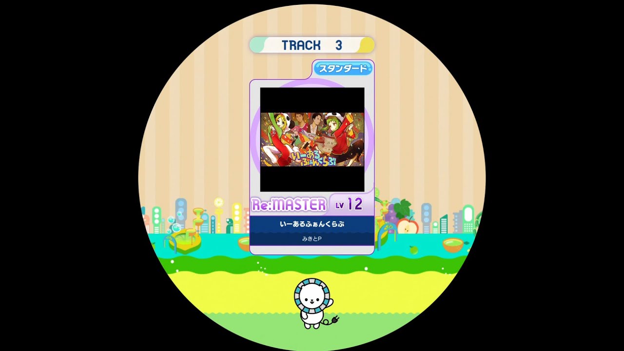 【maimaiDX Splash 外部出力】いーあるふぁんくらぶ / Re:MASTER SSS