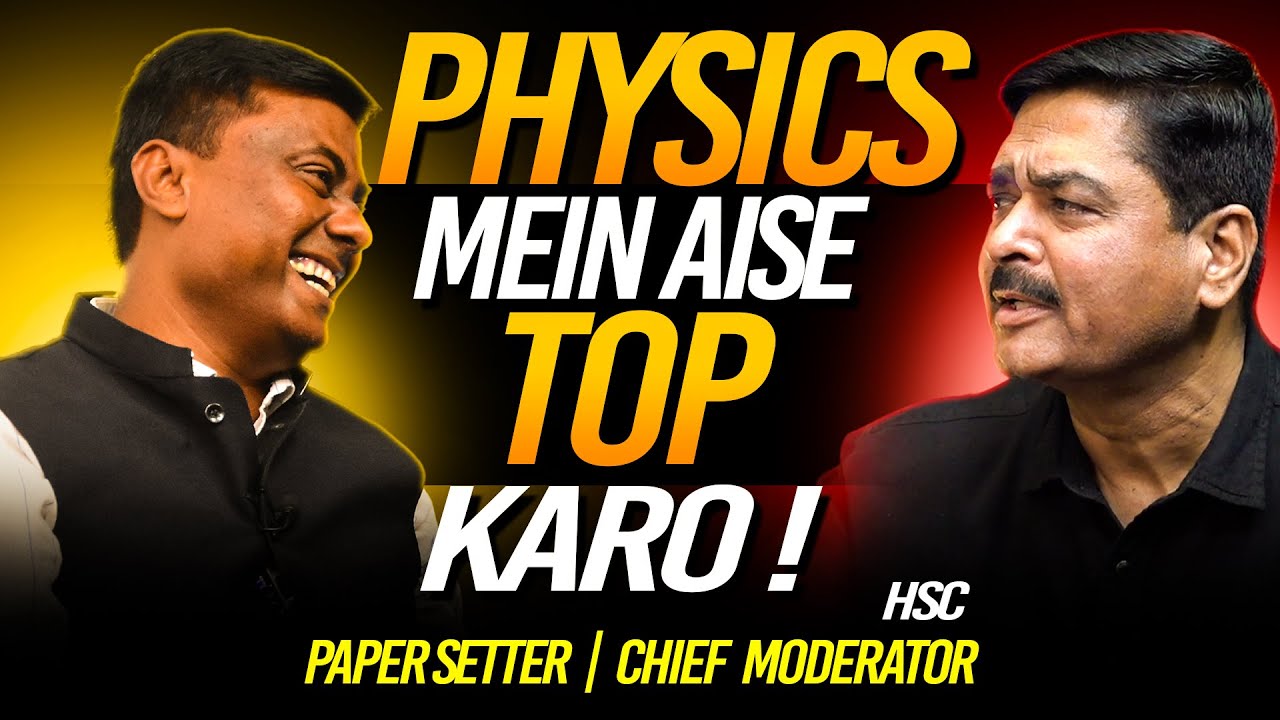 PHYSICS MEIN AISE TOP KARO ! | EXCLUSIVE TIPS BY HSC Paper Setter & Chief Moderator #hsc #hscboards