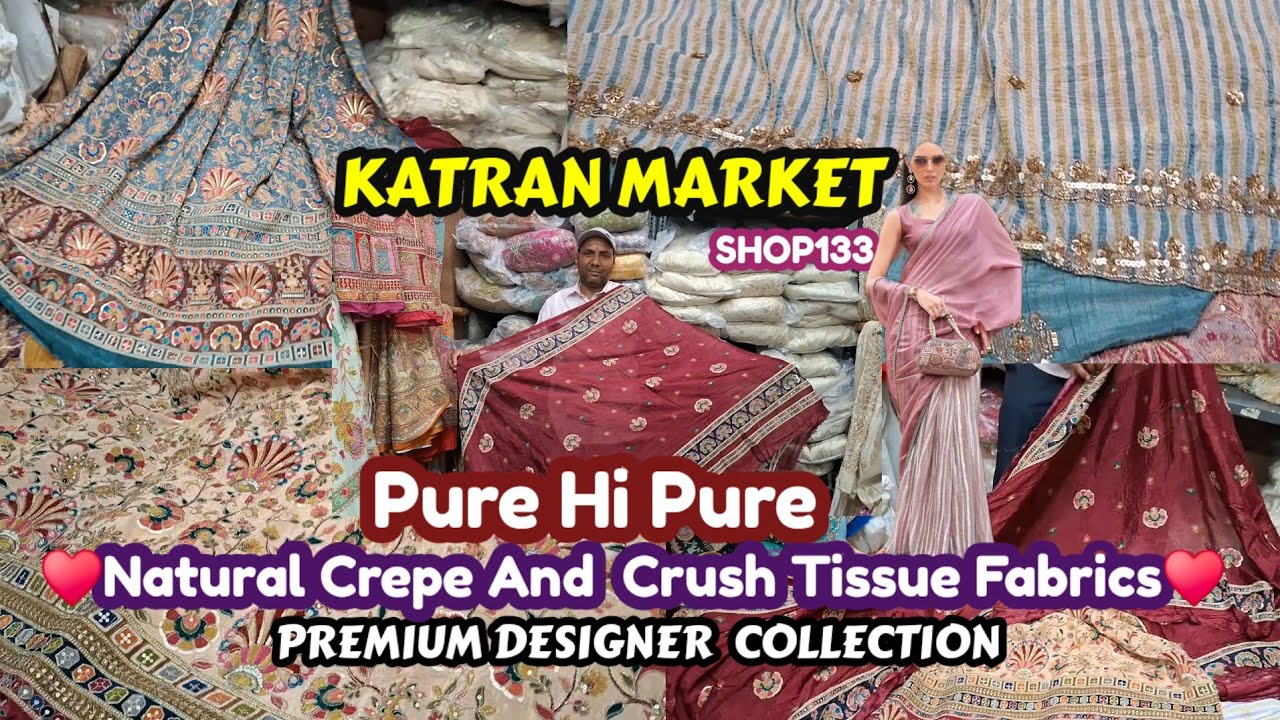 🥳LATEST DESIGNER FABRICS 2025♥️ ONLINE ORDER AVAILABLE🛍🤗 KATRAN MARKET MANGOLPURI 
