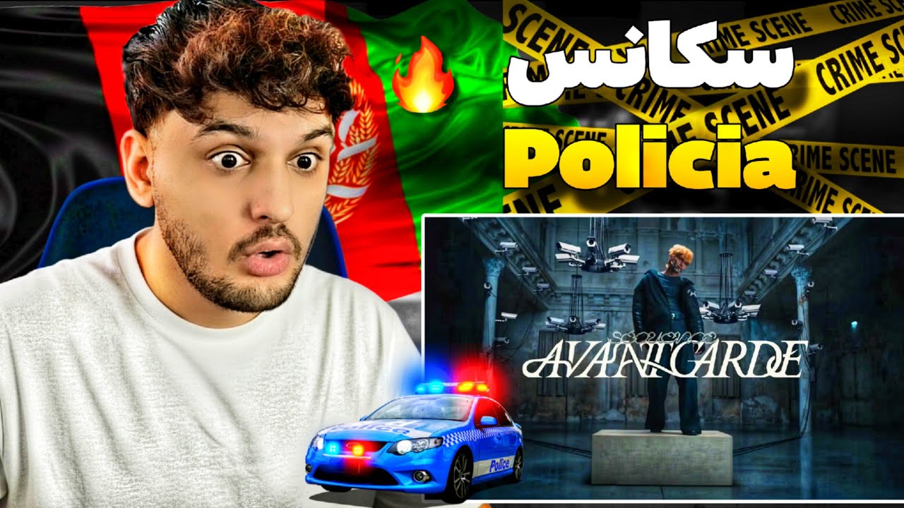 SÉQUENCE POLICIA (REACTION)  یکی از بهترین ترک های آلبوم سکانس به نام پولیسیا