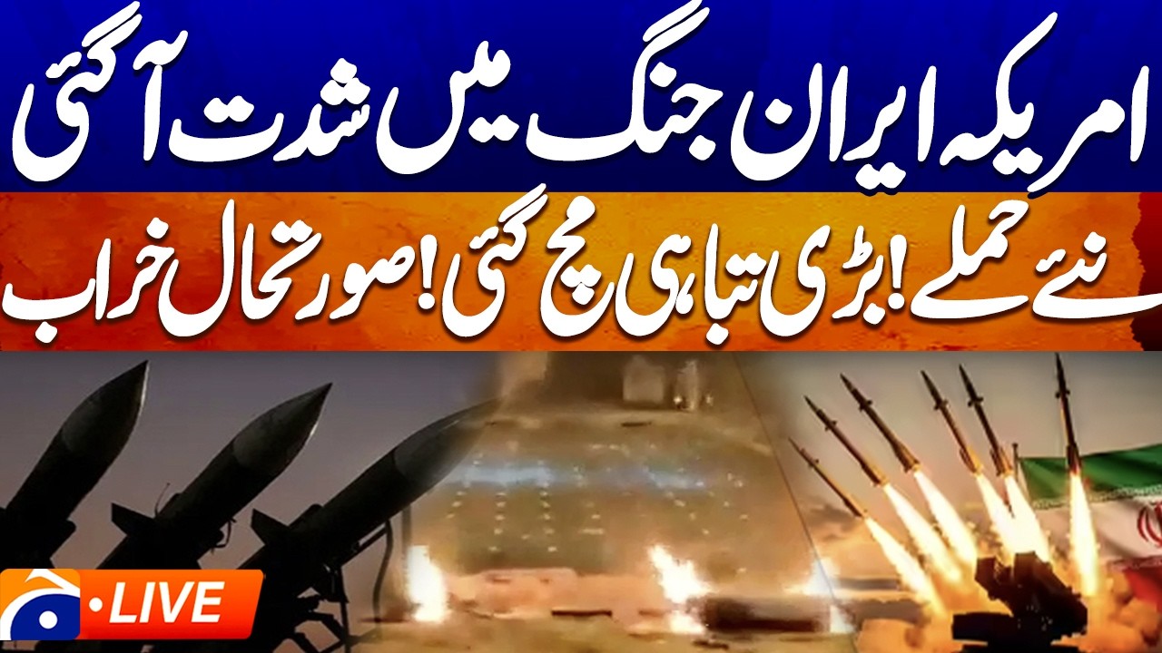 Iran war live: US strikes, Kuwait airport attack as Gulf turmoil spreads | Geo News