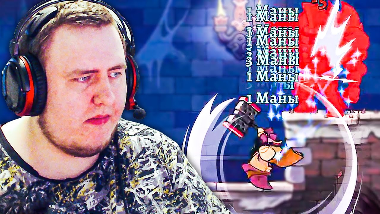 НАШЕЛ ЦИКЛОН В 2D ПЛАТФОРМЕРЕ...ЛАМЫЧ ИГРАЕТ В ROGUE LEGACY 2