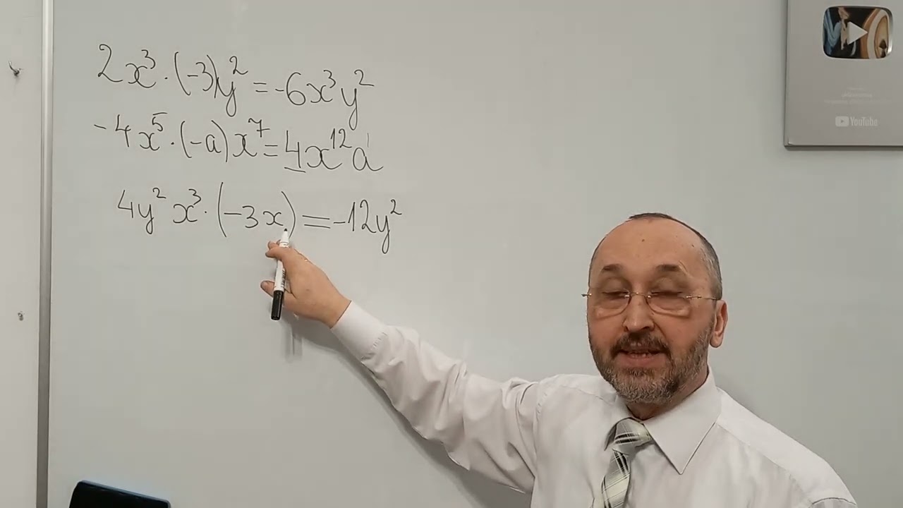 070901 Одночлен та його стандартний вигляд - 7 клас