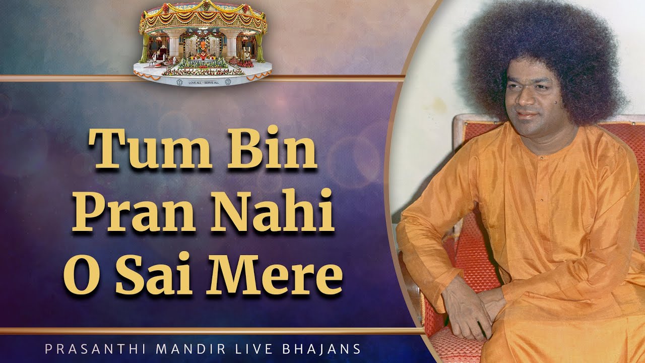 Tum Bin Pran Nahi O Sai Mere | Prasanthi Mandir Live Bhajans | Sai Kulwant Hall
