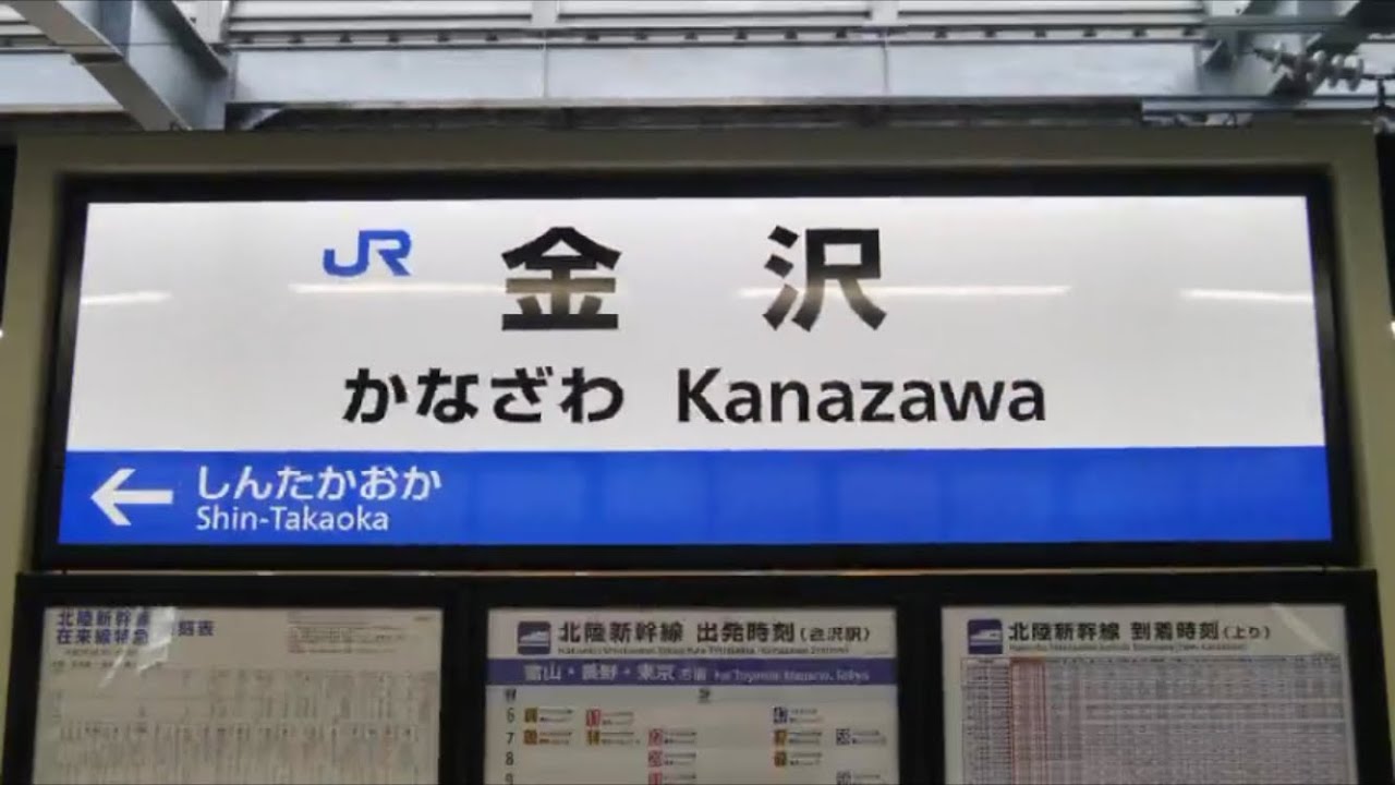 ホームドア族のかなざわ