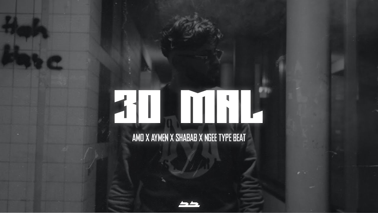 Amo x Aymen x NGEE Type Beat - 