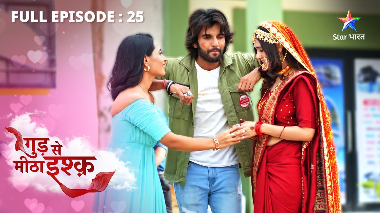 FULL EPISODE-25 || Gud Se Meetha Ishq || Toot gaya Kaju ka dil || गुड़ से मीठा इश्क़ #starbharat